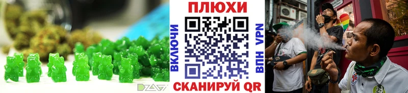 Cannafood конопля  наркота  Пласт 