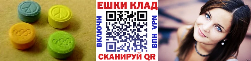 ЭКСТАЗИ 99%  Пласт 