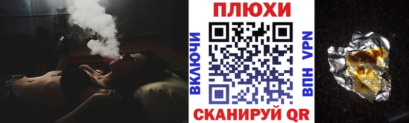 ГАШ Изолятор  Пласт 