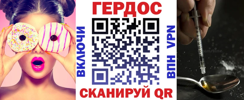 ОМГ ОМГ онион  Пласт  ГЕРОИН хмурый 