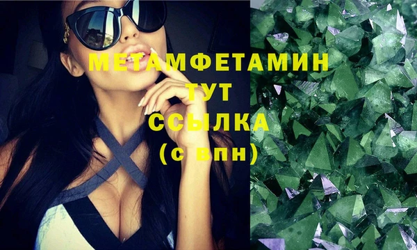 кристаллы Балабаново