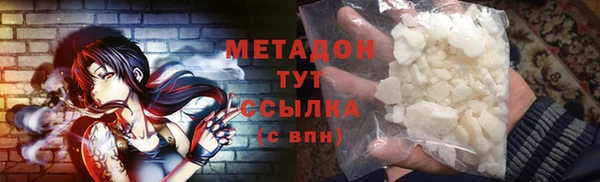 мескалин Заволжск