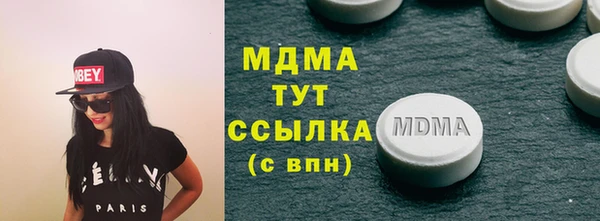 кристаллы Балабаново