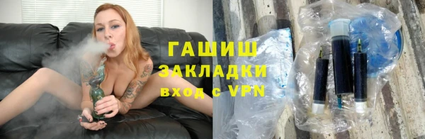 кристаллы Балабаново
