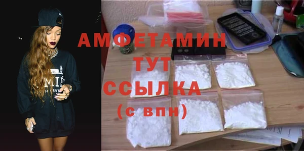 мескалин Балахна