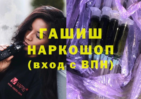 кристаллы Балабаново