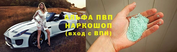 мескалин Балахна