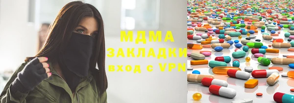 мескалин Балахна