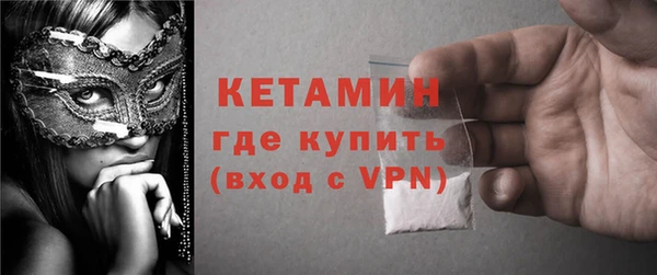 мескалин Балахна
