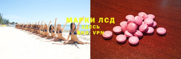 мескалин Балахна