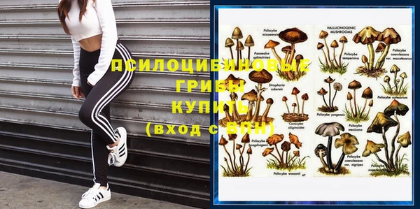 кристаллы Балабаново