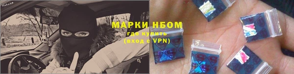 мескалин Балахна
