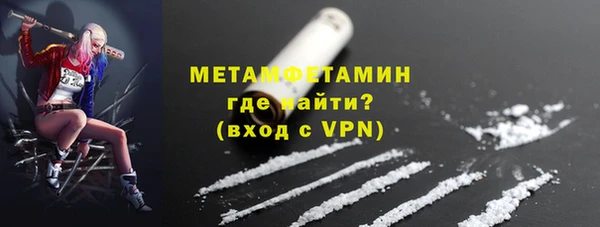 кристаллы Балабаново