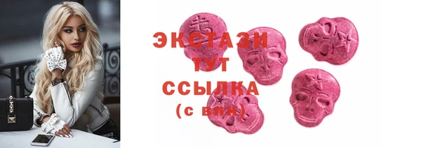 мескалин Балахна