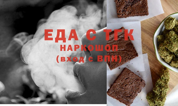 кристаллы Балабаново