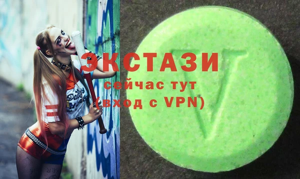 мескалин Балахна