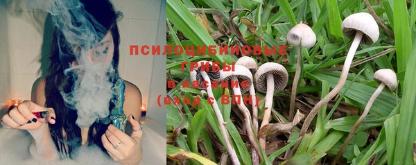 кристаллы Балабаново