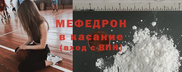кристаллы Балабаново