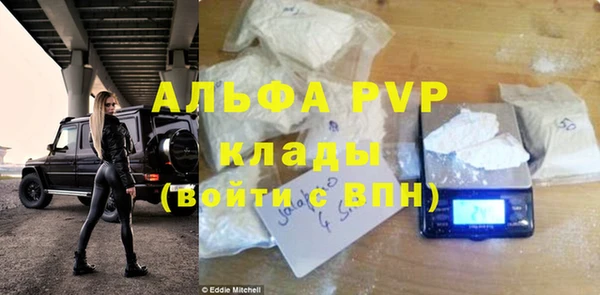 мескалин Балахна