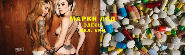 мескалин Балахна