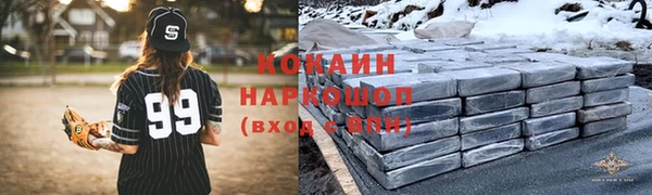 кристаллы Балабаново