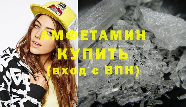 кристаллы Балабаново