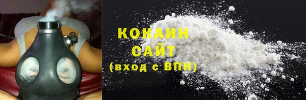 кристаллы Балабаново