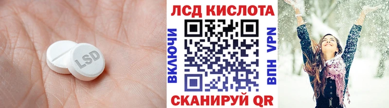 цена   площадка формула  LSD-25 экстази ecstasy  Пласт 