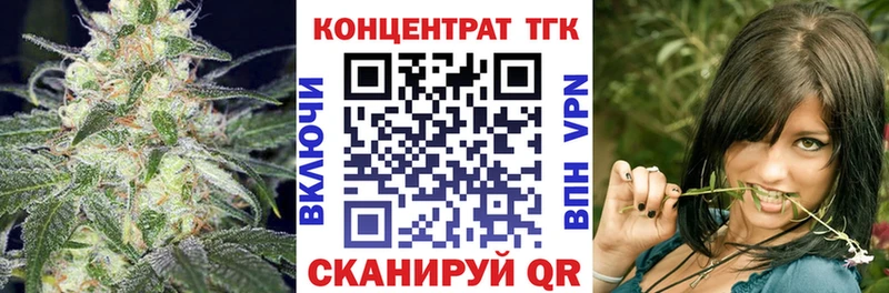 ТГК концентрат  Пласт 